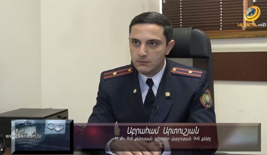 Քննչական կոմիտե